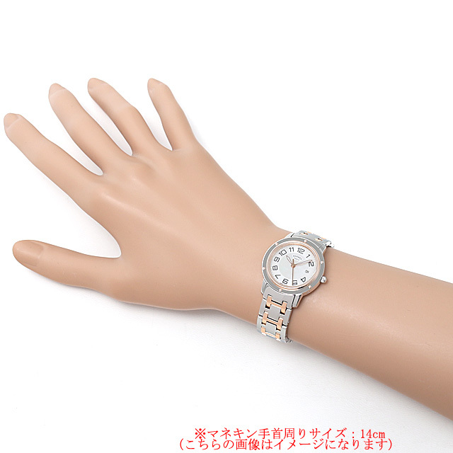 クリッパー ナクレ CP1.321.212/496 サブ画像３