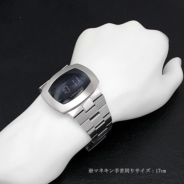 Pulsomatic H52515139 Sub-image 4