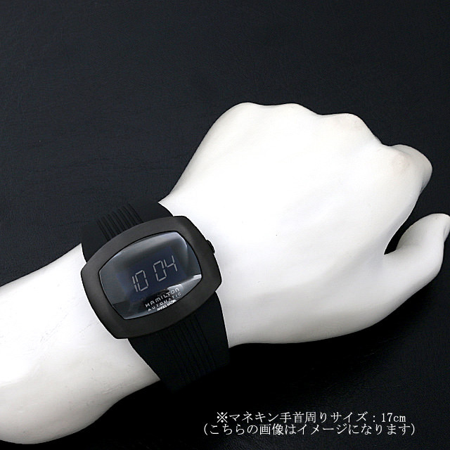 Pulsomatic H52585339 Sub-image 4