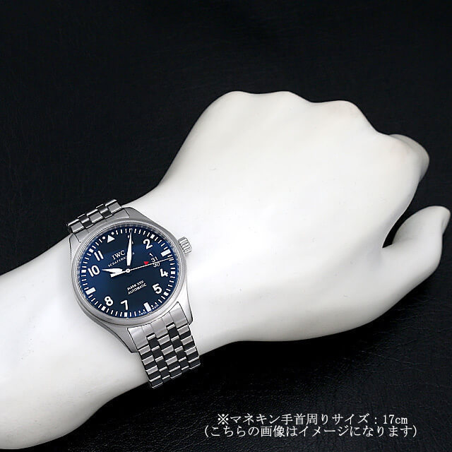 IW326504 ブラック IWC マーク17 中古 | 東京・大阪の高級ブランド時計  