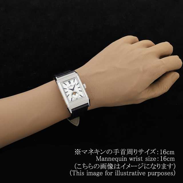 Jaeger-LeCoultre Reverso Q3958420 (216.8.D3) Men's Used