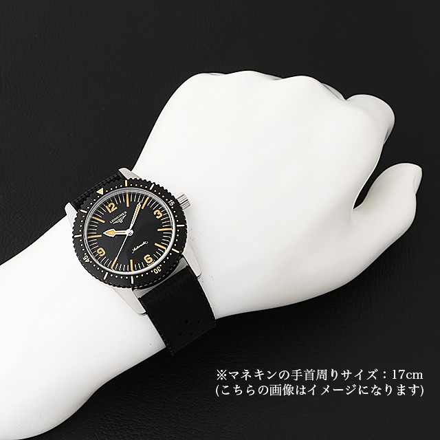 Heritage Skin Diver L2.822.4.56.9 Sub-image 3