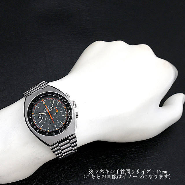 スピードマスター プロフェッショナル マークII Cal.861 ST145.014 サブ画像３