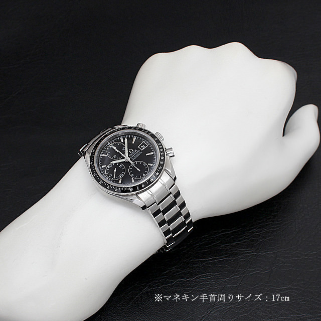 3210.50.00 ブラック OMEGA（オメガ）スピードマスター デイト 中古 