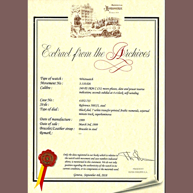 プチコンプリケーション 5085/1A サブ画像５