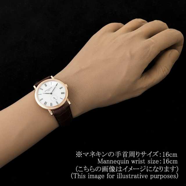 パテックフィリップ カラトラバ 5119R-001 メンズ 中古