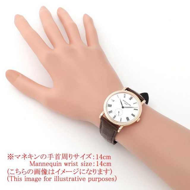 5119R-001 ホワイト PATEK PHILIPPE（パテックフィリップ）カラトラバ