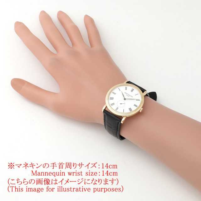 パテックフィリップ カラトラバ 5119J-001 メンズ 中古