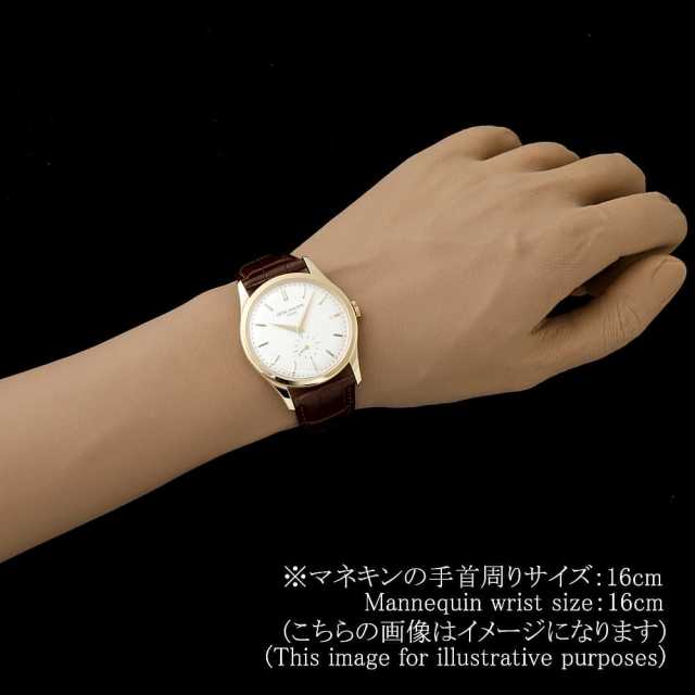 パテックフィリップ カラトラバ 5196J-001 メンズ 中古