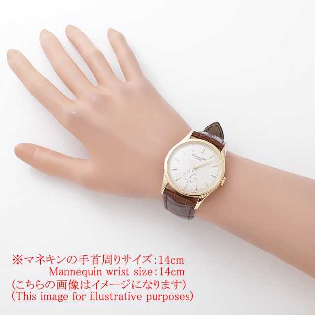 パテックフィリップ カラトラバ 5196J-001 メンズ 中古