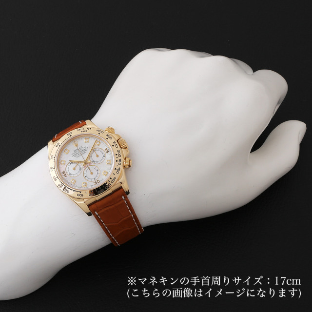 ロレックス デイトナ 16518NG メンズ 中古