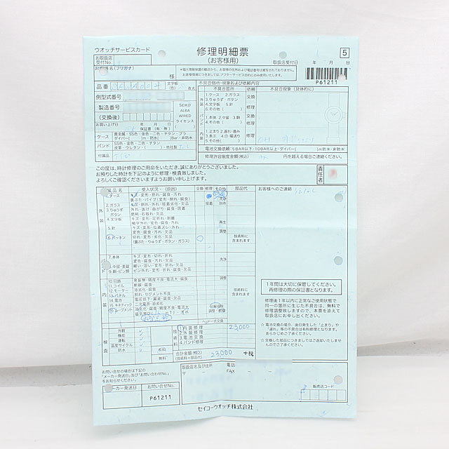 スプリングドライブ ファーストモデル 限定300本 SBWA002 サブ画像４