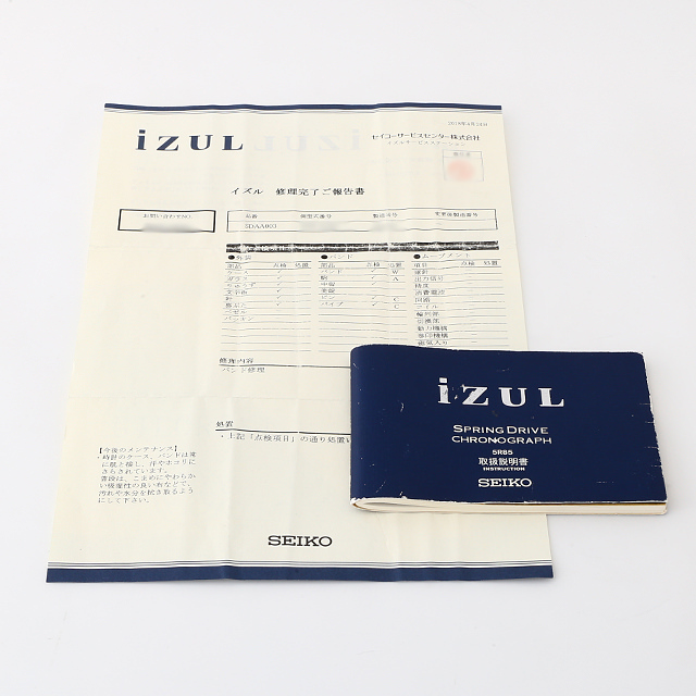 IZUL Spring Drive Chronograph SDAA003 Sub-image 5