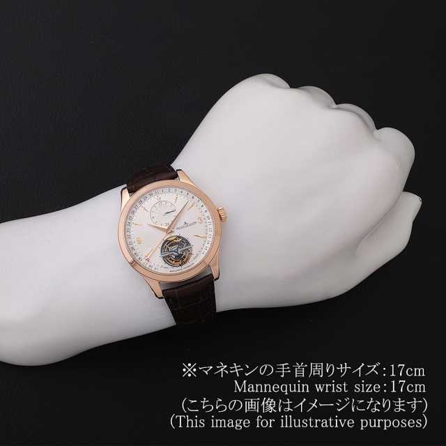 ジャガールクルト マスター Q1562421(175.2.34.S) メンズ 中古