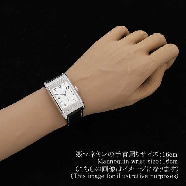 ジャガールクルト レベルソ Q3738420(273.8.04) メンズ 中古