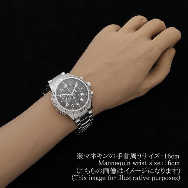 ブレゲ トランスアトランティック 3810ST/92/SZ9 メンズ 中古