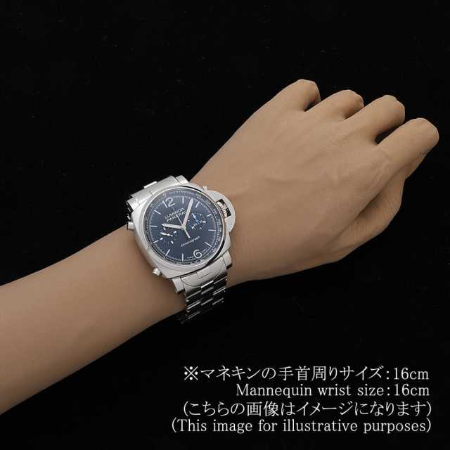 PANERAI Luminor Chrono PAM01110 Men's Used