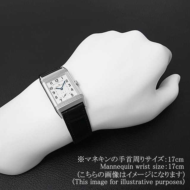 Q2438520(213.8.62) シルバー JaegerLeCoultre（ジャガールクルト  
