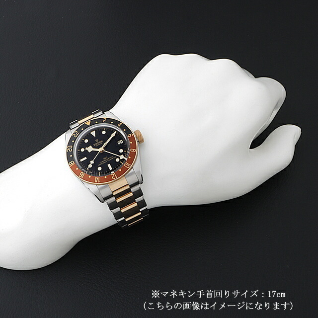 Tudor ブラックベイ クロノ ムーブメント新品交換 オーバーホール歴 