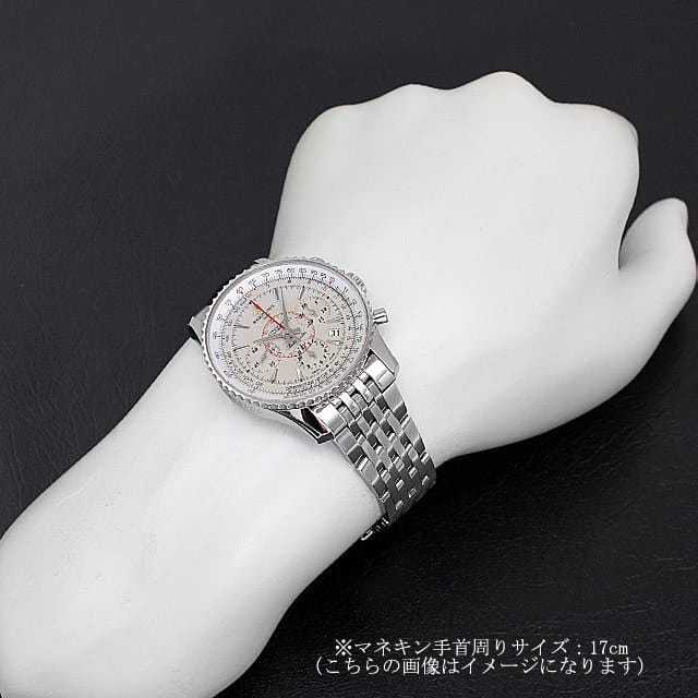 S033G09NP(AB0131) シルバー BREITLING（ブライトリング）ナビタイマー  