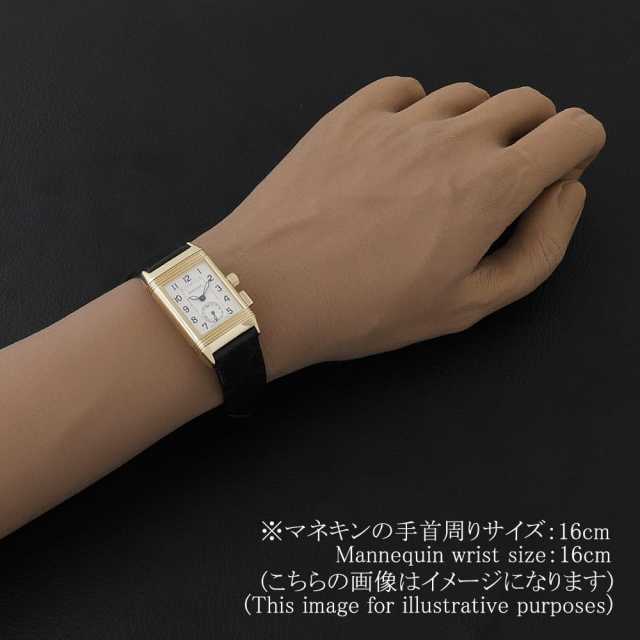 ジャガールクルト レベルソ Q2551470(255.1.82) メンズ 中古