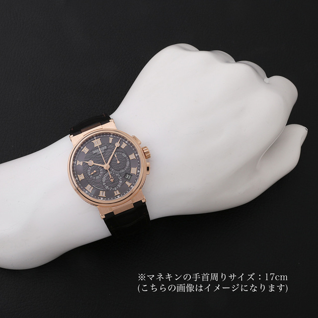 ブレゲ マリーン 5527BR/G3/9WV メンズ 中古