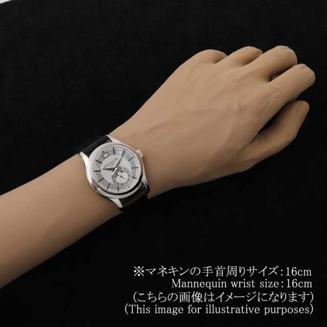 PATEK PHILIPPE Complication 5205G-001 Men's Used