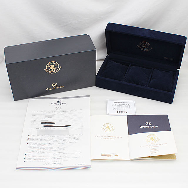 SBGA055 グランドセイコー(GRAND SEIKO) 50周年記念 限定300本