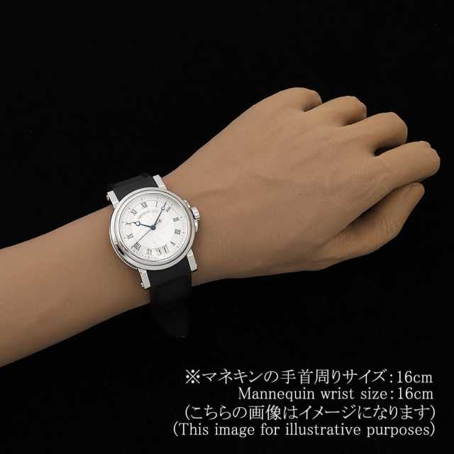 ブレゲ マリーン 5817ST/12/5V8 メンズ 中古