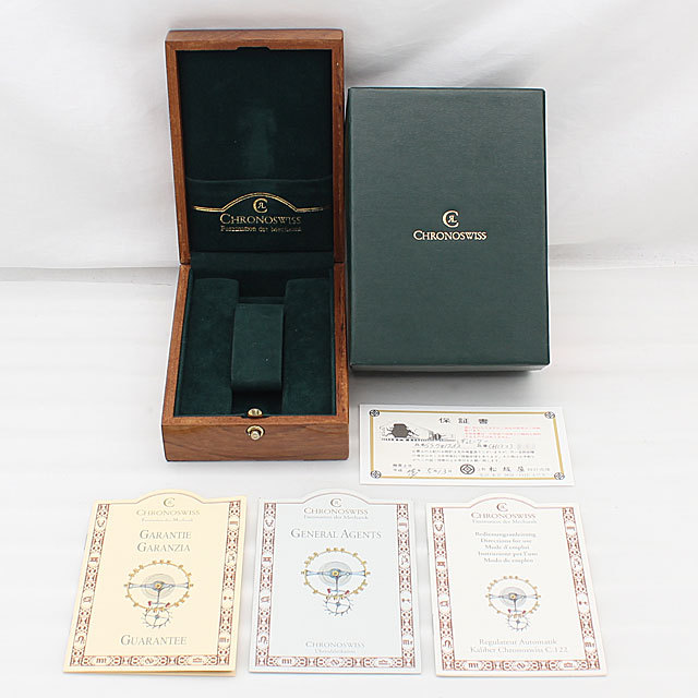 レギュレーター CH1223 サブ画像４