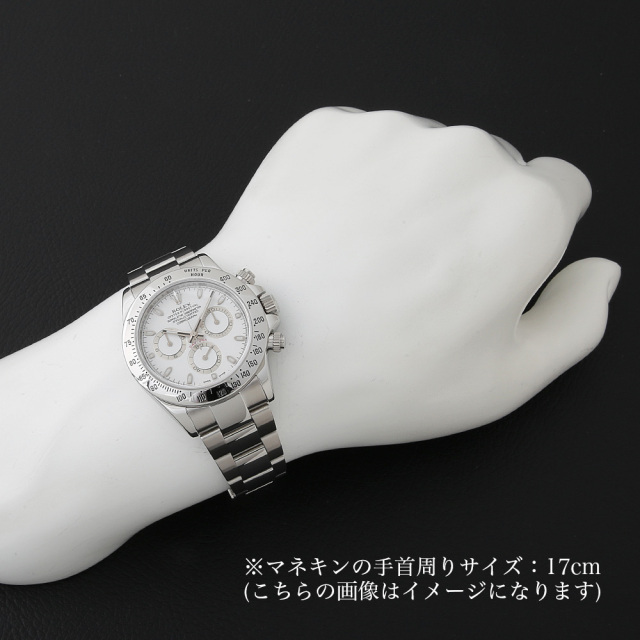 116520 ホワイト ROLEX（ロレックス）デイトナ 中古 | 東京・大阪の 