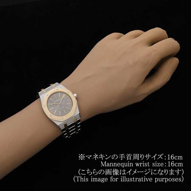 Audemars Piguet Royal Oak 5402SA Men's antique