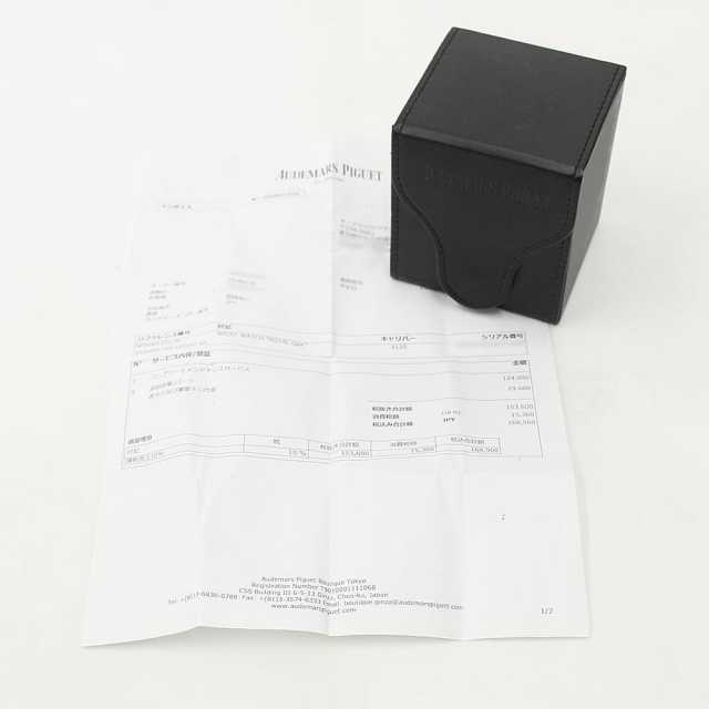 オーデマピゲ ロイヤルオーク 15300ST.OO.1220ST.02 メンズ 中古