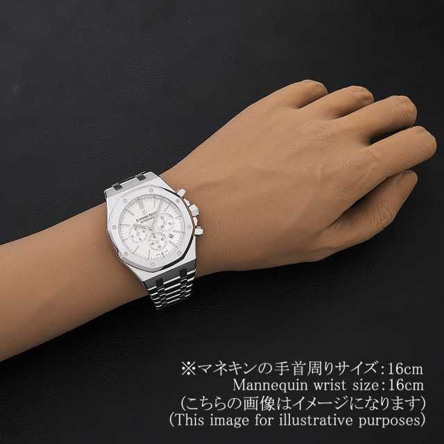 オーデマピゲ ロイヤルオーク 26320ST.OO.1220ST.02 メンズ 中古