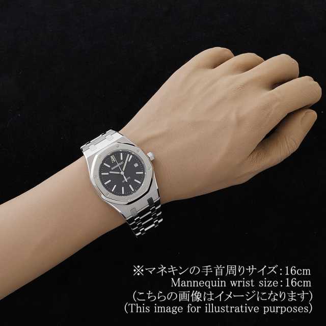 オーデマピゲ ロイヤルオーク 15300ST.OO.1220ST.99 メンズ 中古