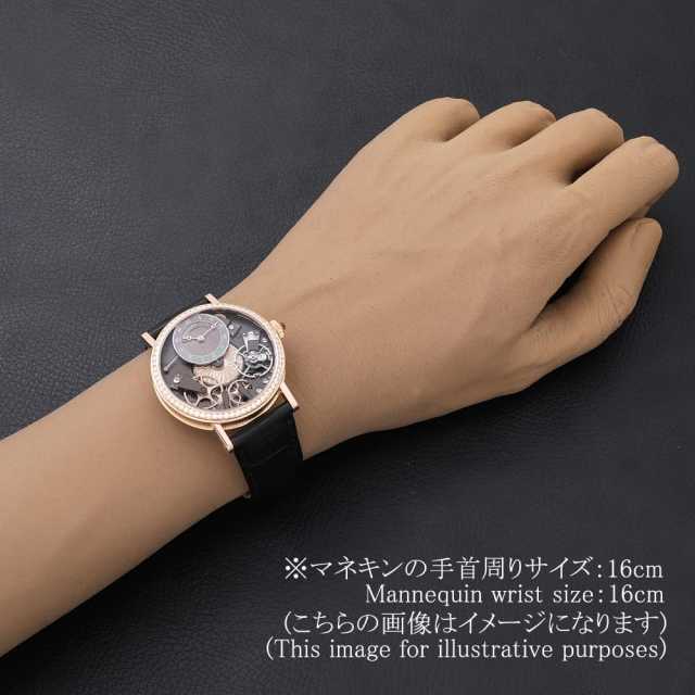 ブレゲ トラディション 7038BR/CT/3V6 D00D メンズ 中古