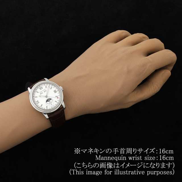 ブランパン  2763-1127A-53B メンズ 中古