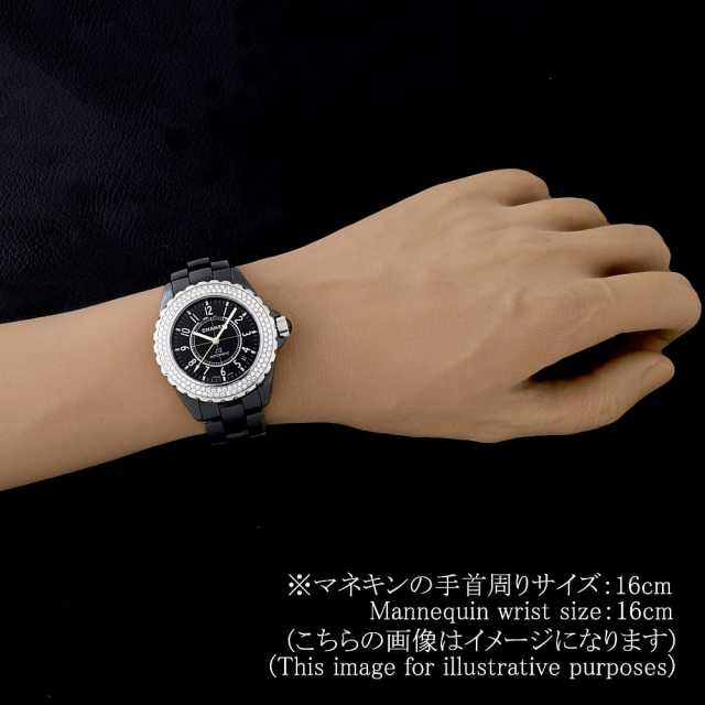 シャネル J12 H0950 メンズ 中古