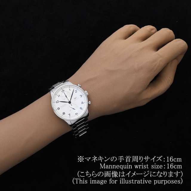 IWC ポルトギーゼ IW371617 メンズ 中古