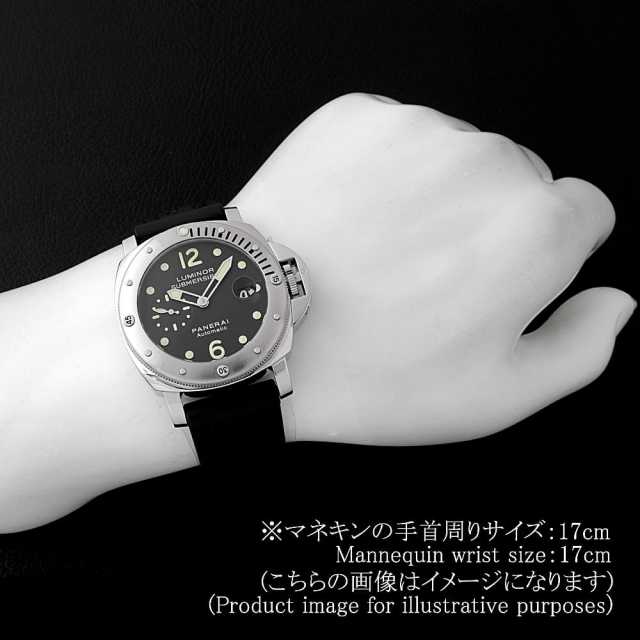 パネライ ルミノールサブマーシブル PAM00024 メンズ 中古