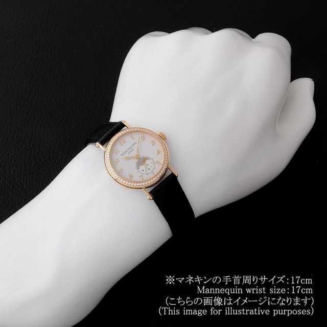 PATEK PHILIPPE Complication 7121J-001 Women's Used