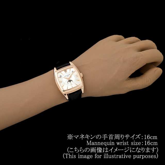 Patek Philippe Gondolo 5135R-001 Men's Used