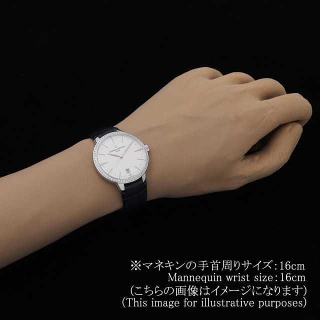 ヴァシュロンコンスタンタン パトリモニー 85515/000G-9841 メンズ 中古