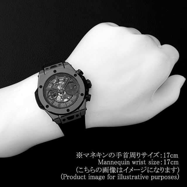 441.CS.1140.RX.HBG25 スケルトン HUBLOT（ウブロ）ビックバン ウニコ