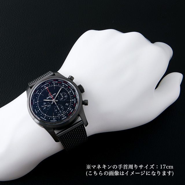 トランスオーシャン ユニタイム パイロット ブラックスチール 世界限定1000本 M051B80OCB(MB0510) サブ画像３