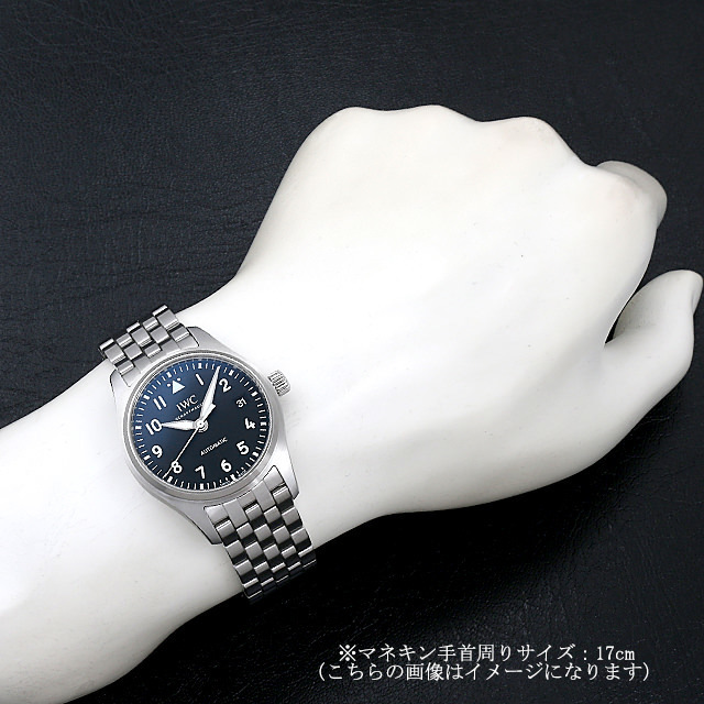 IW324010 ブラック IWC パイロットウォッチ オートマティック36 中古 