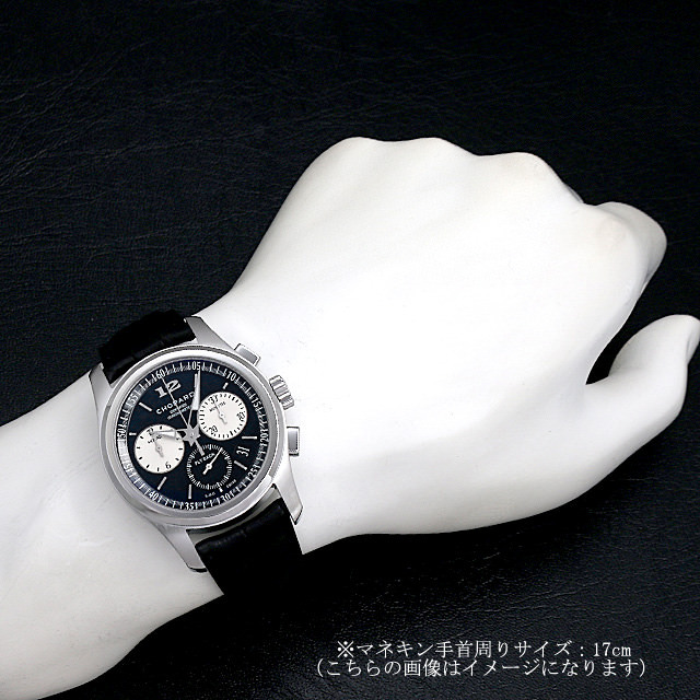 L.U.C クロノワン フライバッククロノグラフ 世界限定500本 168520-3001 サブ画像４