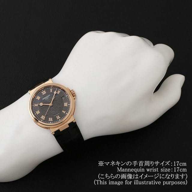 ブレゲ マリーン 5517BR/G3/9ZU メンズ 中古