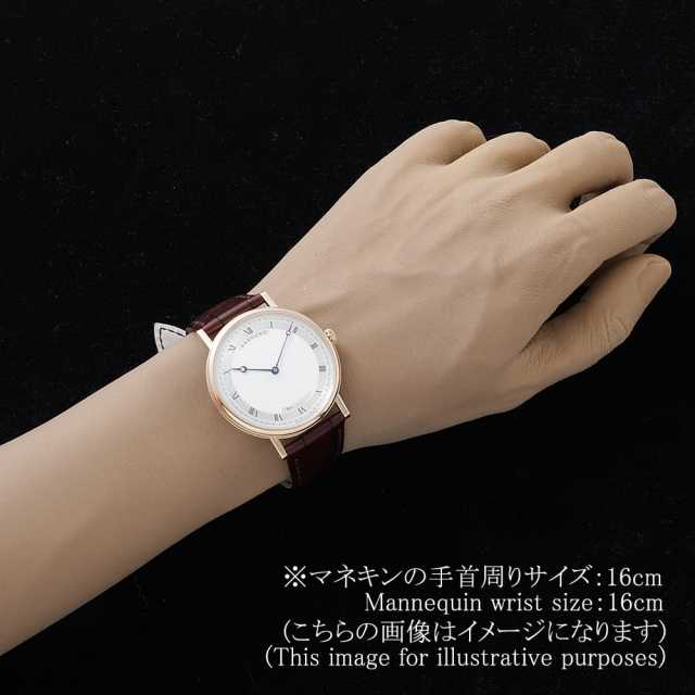 ブレゲ クラシック 5157BR/11/9V6 メンズ 中古
