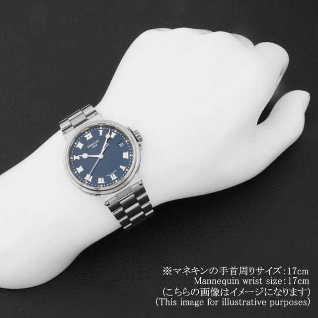 5517TI/Y1/TZ0 ブルー Breguet（ブレゲ）マリーン5517 中古